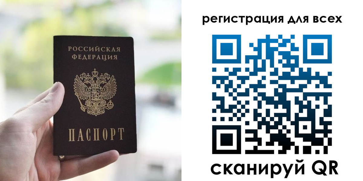 временная регистрация купить в Нижнем Новгороде