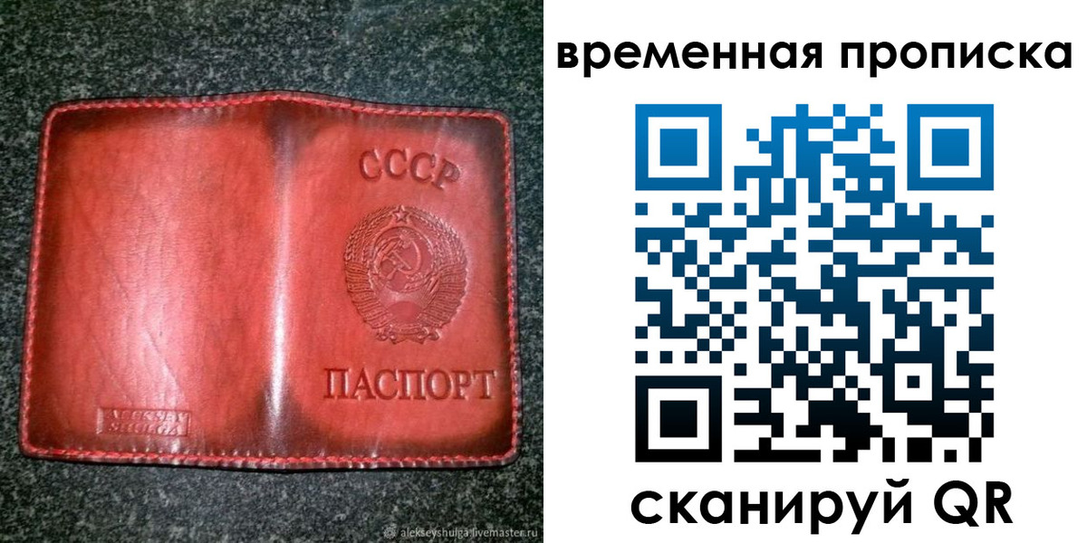 временная регистрация в квартире в Нижнем Новгороде