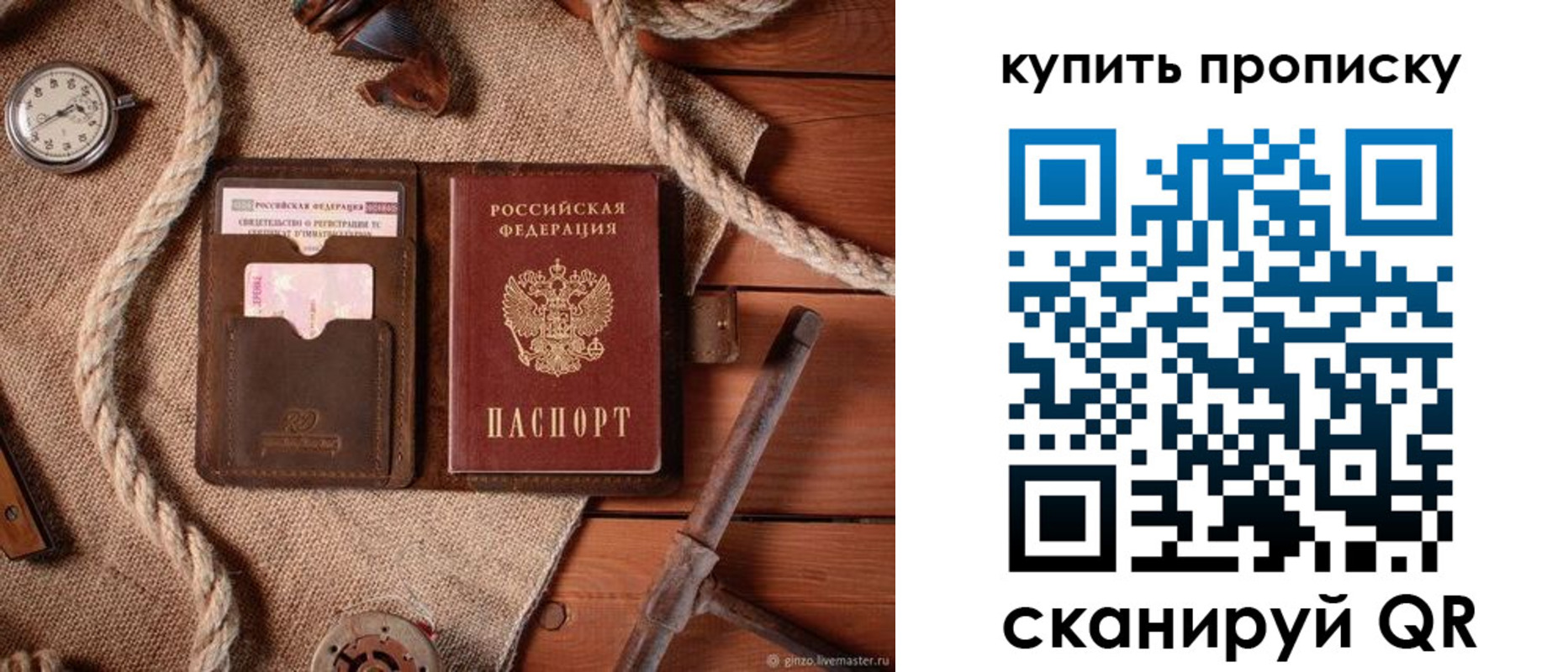 найти адрес прописки в Нижнем Новгороде