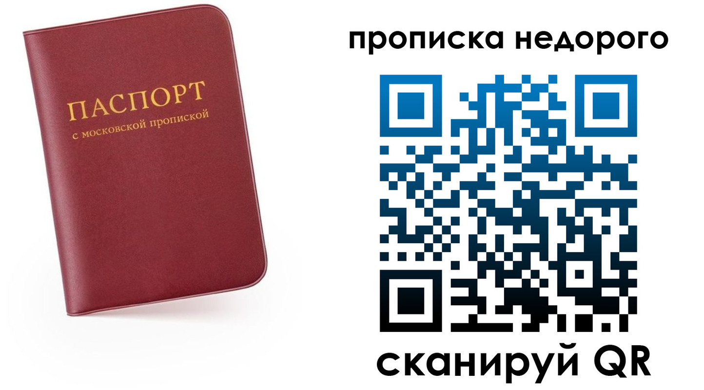 временная регистрация 2025 в Нижнем Новгороде