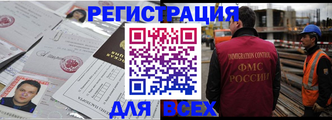 временная регистрация в квартире в Нижнем Новгороде